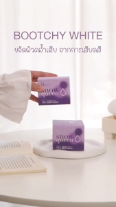 BOOTCHY WHITE CREAM KRIM PEMUTIH AREA LIPATAN DAN LEHER KETIAK STRETCH MARK SELULIT