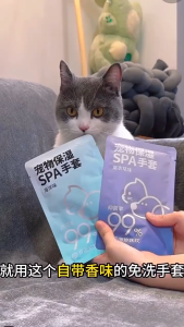 ready stock Pet No-Rinse Gloves Dry Cleaning Bathing and Paw Wipes for Cats and Dogs Eye Cleaning Wipes Deodorizing and Stain Removal