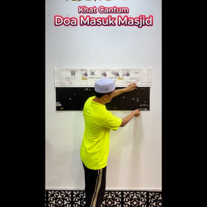 DOA MASUK MASJID 3D Khat Cantum Mahligai Seni Big Size Besar Islamic Wall Art Home Deco Wall Decoration