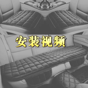 【COD】3PCS Car Seat Cushion Non-slip Cover Plush Car Seat Cushion Car Seat Cover Soft and Comfortable Kusyen Cover