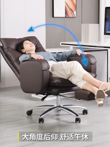 F&G OFFICE CHAIR/BOSS CHAIR Adjustable Swivel Reclinable Ergonomic Komputer Director chair Leather Chair office Leg Rest