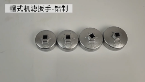 65/67mm Alat Buka Filter Oli Alat Pembuka Filter Oli Mobil Steel Oil Filter Wrench Untuk Alat Kunci