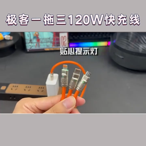 Dây Cáp Sạc Nhanh 3 Trong 1 120w 6A Dùng Cho Mọi Dòng Máy