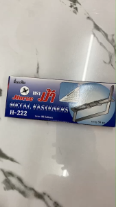 ลิ้นแฟ้มเหล็ก สีเงิน ตราม้า HORSE H-222 เนื้อหนา ไม่เป็นสนิม บรรจุ 50ชุด/กล่อง (ราคา/กล่อง) | เคแคมปัส เครื่องเขียน