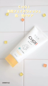 Gel Rửa Mặt Dưỡng Ẩm Dành Cho Da Khô Kracie Hadabisei Choi Moist Care Gel Face Wash 110G