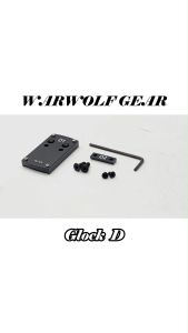 Glock D WARWOLFGEAR