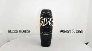 ลูกกลิ้ง AVON Black Suede Roll On แบลคสุเอจ เอวอน 75ml - รอบ หน้าที่เกิด การติดเชื้องาน