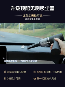 【Msia Stock】Vacuum cleaner Home car vacuum cleaner High power rechargeable mini handheld portable cordless vacuum clean手持车载吸尘器