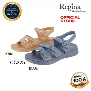 Regina รองเท้าส้นเตี้ย รองเท้าเพื่อสุขภาพสำหรับผู้หญิง รุ่น CC225 หน้ากว้าง พื้นด้านในนุ่มๆ สวมใส่สบายตลอดวัน มี 2 สี สีกากี สีฟ้า