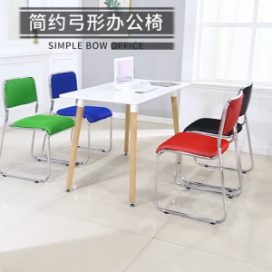 BHL Leather Office Chair Kerusi Pejabat Arcuate Meet Staff Chair Ergonomic Chair Backrest Chair Computer Chair 会议椅