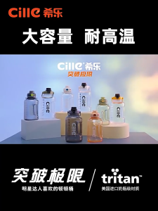 Cille Dodge 1L/1.5L/2.2L/2.8L/3.78L Gym Extra Large Capacity Leakproof Tritan BPA-Free Water Bottle