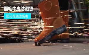 รองเท้าบูทป้องกันแรงงาน รองเท้าหัวเหล็กสูงสำหรับผู้ชาย รองเท้านิรภัยป้องกันการชนและป้องกันการเจาะ เครื่องเชื่อมป้องกันน้ำร้อนลวกและป้องกันการกระเซ็น รองเท้าป้องกันหนังแท้