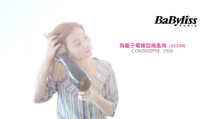 BABYLISS Cordkeeper 2100 Hair Dryer 5222H