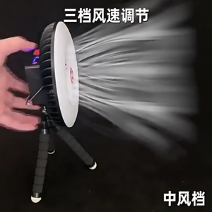 Camping Solar Light With Fan Emergency Lighting Outdoor Portable Chargeable Tent Lamp for Travel BBQ Fishing