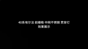 TCS TOYOTA NOAH80 2019-2022 CAR LED GRB TRIM FRONT BUMPER STAINLESS STEEL ACCESSORIES