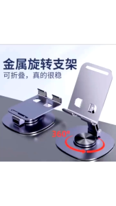 Adjustable Metal Phone/ Tablet Holder 360 Degree Rotatable Folding Lazy Tablet Bracket Desktop Holder Live Portable Phone Stand