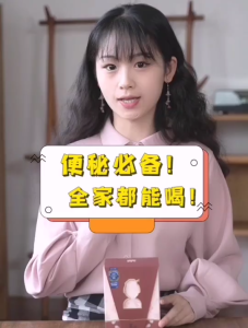 Sakura Hanami Beauty Tea 4g x 15 Bags: Detox & Weight Loss