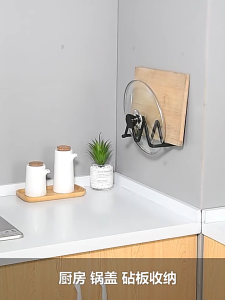 [SG Stock]Punch-Free Cutting Boards Holder Aluminum Pot Cover Lid Holder Shelf no drilling rackWall-mounted Pot Lid Holder Kitchen Organizer Storage Rack