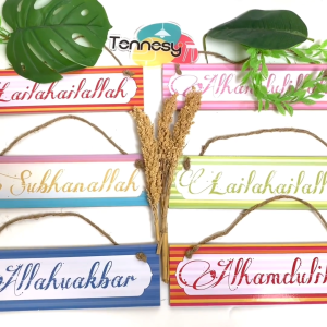 TENNESY HIASAN DINDING GANTUNGAN TALI KALIMAT TAYYIBAH 30x10CM PAJANGAN KAYU DEKORASI KAMAR RUMAH