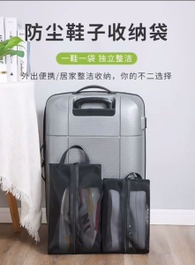 Travel Shoes Bag Sneaker Bag Breathable Multi-function Storage Mesh Bag Beg Kasut