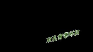 Leftright Loop Sling Adapter Single Point End Plate Handed Mount