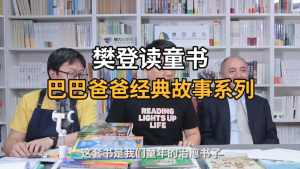 FORMINDS Chinese Picture Book Storybook 平装正版【巴巴爸爸经典图画故事系列诞生篇 巴巴爸爸经典故事系列度假篇 巴巴爸爸环游世界冒险篇】儿童绘本 漫画卡通动画书籍