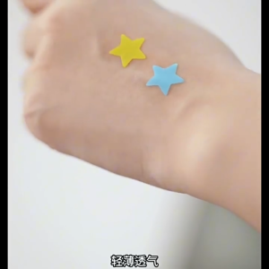 แผ่นแปะสิวที่ที่กดสิวรูปดาว สติ๊กเกอร์ดูแลผิวหน้า ช่วยลดอาการอักเสบให้ยุบไว ขอบบาง กันน้ำ แต่งหน้าเนียน