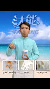 TAINENG Laundry detergent Explosive Salt Remove Dirt Yellow Keep Fresh Smell Clothes Washing Infant Adult Clothes