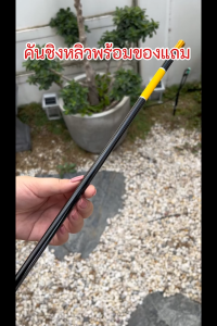 คันชิงหลิวพร้อมของแถม คันชิงหลิว ขนาด 2.7 3.6 4.5 คันเบ็ดตกปลา คันเบ็ดตกกุ้ง อุปกรณ์ตกปลา