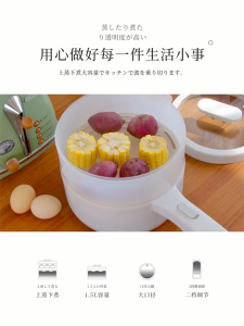 Electric Frying Pan Household Multifunctional Electric Frying Pan Small Non Stick Electric Frying Pan