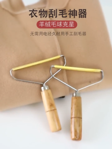 หวีกำจัดขน แปรงขนแมว หวีแปรงขนสัตว์เลี้ยง ได้ทั้งหวีและเก็บขน กำจัดขนเสื้อผ้า G2669