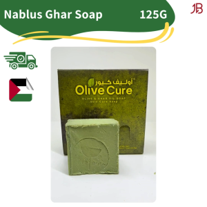 4pcs (1 set) Nablus Ghar Laurel Soap 125g | Olive Oil Ghar Soap from Palestine