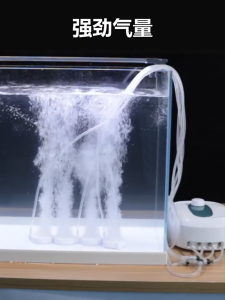 ปั๊มลม ตู้ปลา อ๊อกซิเจน 2ทาง/4ทาง Bonetar ปั้มออกซิเจน เงียบ ปรับระดับลมได้ เสียงเบา air pump สำหรับอ่างปลาหรือตู้ปลาขนาดเล็กถึงกลาง ถึง 20-24 นิ้ว