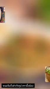 120 กรัม ขนมจีนกึ่งสำเร็จรูป น้ำยา 6 รสชาติ ตราผึ้งน้อย มีน้ำยาให้เลือก