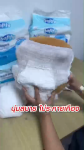 ผ้าอ้อมผู้ใหญ่ แพมเพิสผู้ใหญ่ ใช้ได้ทุกเพศ M-L  สวมใส่สบาย แบบกางเกง ซึมซับเร็ว 800ml ไม่รั่วซึม มีขายเป็นแพ็ค solhitech แพมเพิส ผู้ใหญ่ - Lazada