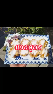 ฟักทอง ผง 100%  ผงฟักทอง ผงชงดื่ม Pumpkin Powder ตรากอเงินฟาร์ม