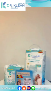 DR.KLEAN DAY Pant ผ้าอ้อมผู้ใหญ่ ด็อกเตอร์คลีนแบบกางเกง กลางวัน 11ชิ้น