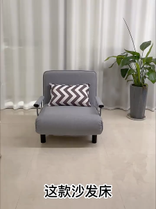 Giường Sofa Gấp Gọn Đa Năng Thông Minh Cao Cấp Ghế Sofa Giường Văn Phòng Nghỉ Trưa Thư Giãn