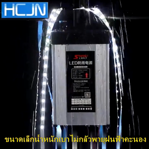 สวิทชิ่ง(กันฝน) 12V 33A 400W เวอร์ซัพพลาย สวิตชิ่งเพาเวอร์ซัพพลาย สวิทชิ่ง Switching Power Supply