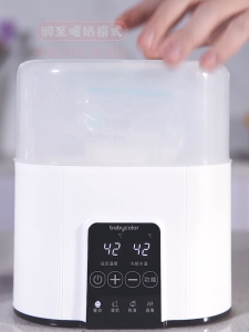 Heating Machine  Multifunctional Adjustable Warm Milk Machine  Heating and Disinfecting Bottle Heating Machine