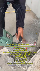 แย็กสกัด MAKITA 65A