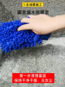 สเปรย์อุดรูรั่ว สเปรย์ปิดผนึกการรั่วไหล มีให้เลือก 2 สี แก้ปัญหาการรั่วซึม ทนทานต่อแสงแดด การเสียดสี และการละลาย สเปรย์กันน้ำ