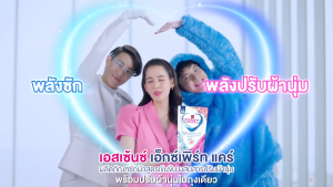 เอสเซ้นซ์ Essence ผลิตภัณฑ์ซักผ้าเอสเซ้นซ์สูตรเข้มข้น ลดคราบเหลืองสะสม ขนาด 600 มล. มี 3 กลิ่น