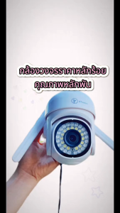 กล้องวงจรปิด กล้องวงจรปิดไร้สาย Outdoor  V360 Full HD 2MP IP Securety CCTV Camera กันน้ำ 360°กล้องวงจรปิดกลางแจ้ง รองรับการสนทนาด้วยเสียงสองทาง