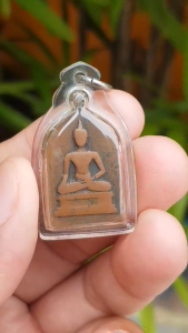 เหรียญพระเชียงแสนสิงห์หนึ่ง หลังลายเซ็น จอมพล ป. วัดสุทัศน์ กรุงเทพฯ ปี2494 เหรียญที่11