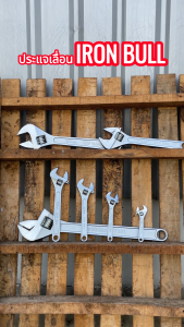 ประแจเลื่อน อเนกประสงค์ มีให้เลือก 7 ขนาด IRONBULL ขนาด 6 8 10 12 15 นิ้ว และ ขนาด 18 24 นิ้ว