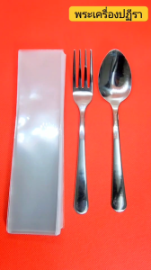 ถุงแก้วใส่ช้อนส้อม ขนาด 2x8"  ปากเสมอ-ตัดตรง อย่างดี OPP หนา 50ไมครอน