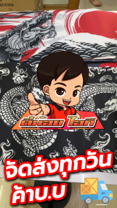 แผ่นรองเมาส์ ขนาดใหญ่ 80X30 cm ลายสวย เท่ น่ารัก เกมส์มิ่ง สีสันสดใส 🌈