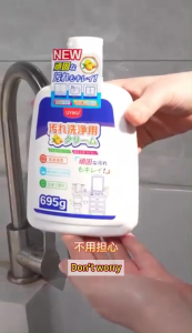 UYIKU - Decontamination care cleansing milk 去污养护清洁乳