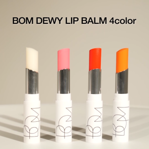 BOM Dewy LipBalm  4.5g บีโอเอ็ม ดิวอี้ ลิปบาล์มบำรุงล้ำลึกสารสกัดจากธรรมชาติ ให้ปากนุ่ม ฉ่ำวาว